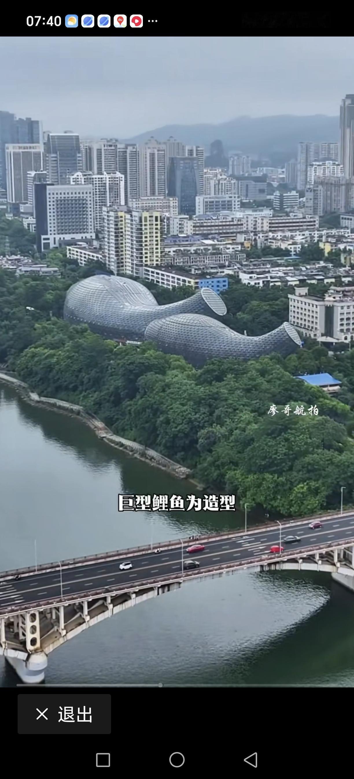 这就是标准的尿壶！柳州投资几亿建设的特形建筑，很形象，全国人民超级喜欢，看到它