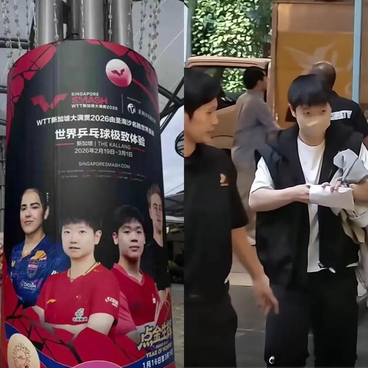 别说球迷了，估计王励勤也没想到，孙颖莎更没想到，今年新加坡大满贯还…没开打，场馆