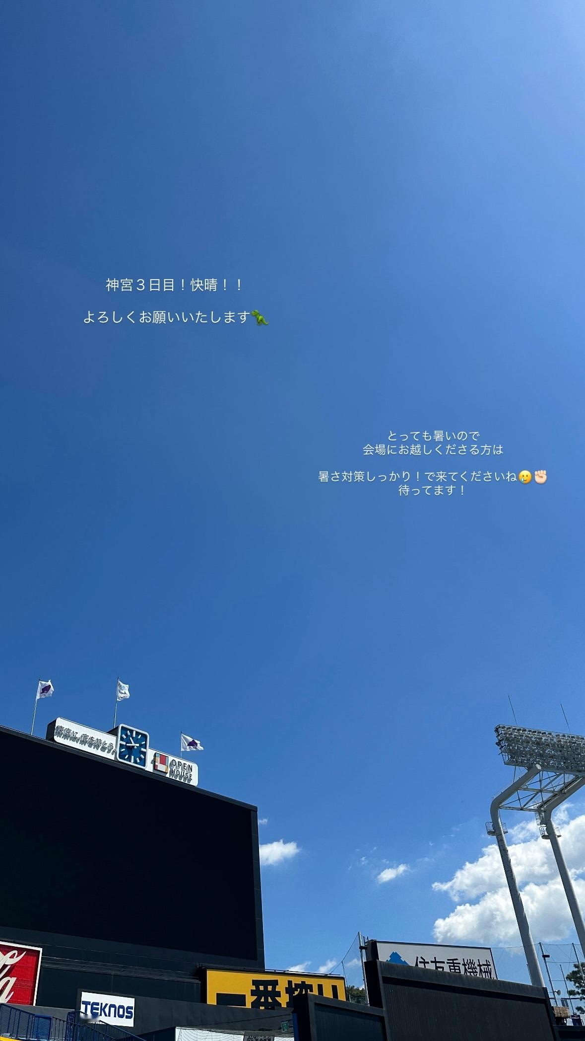 梅澤美波　umegram​​​