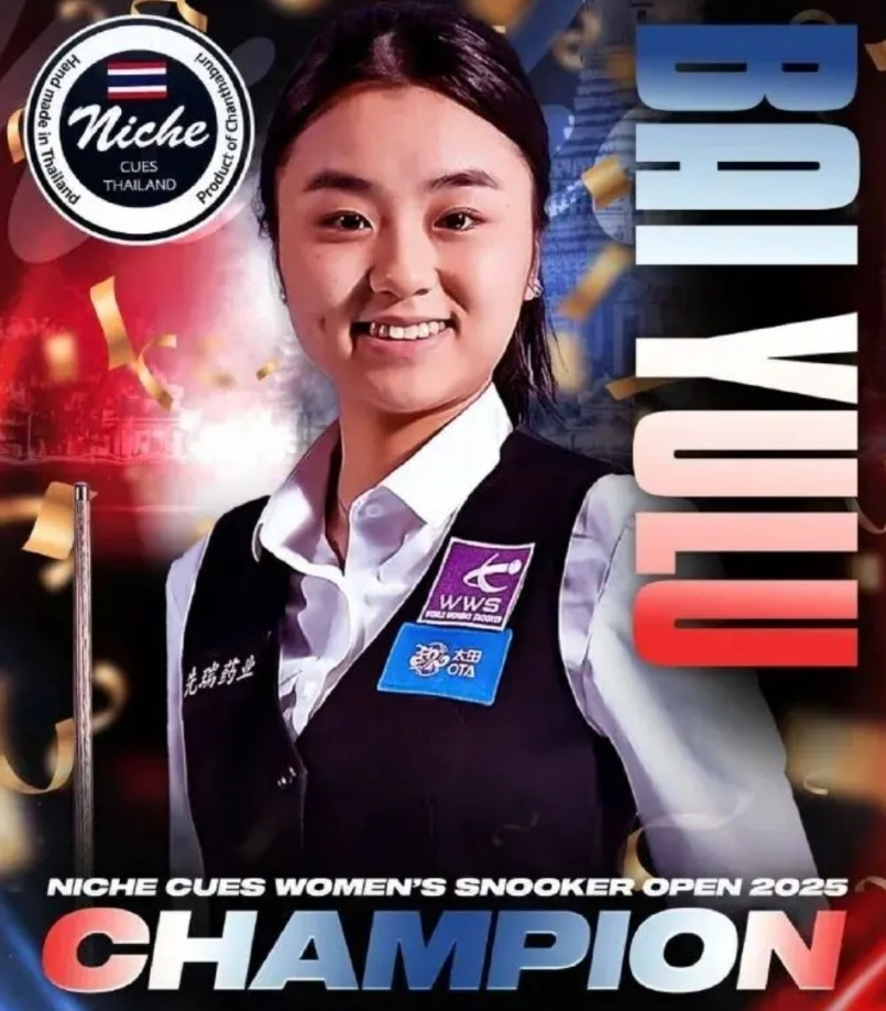 白雨露太疯狂了,不愧为女版火箭奥沙利文!斯诺克女子锦标赛,白姑娘一下午接连战