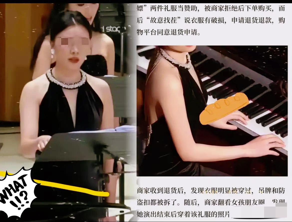 区区一件三百多元的流苏裙，硬生生连累整个合唱团口碑尽毁，实在得不偿失。成都锦