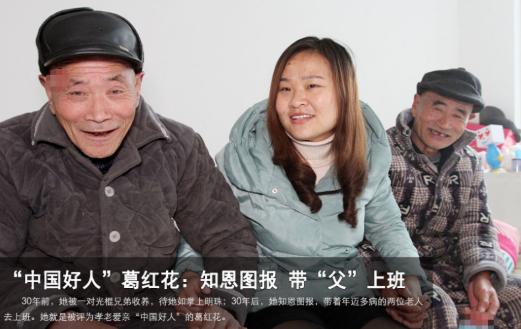 1988年，安徽蒙城，一夫妻生下女孩后，竟然趁夜拎起女孩，扔到隔壁村两光棍兄弟门