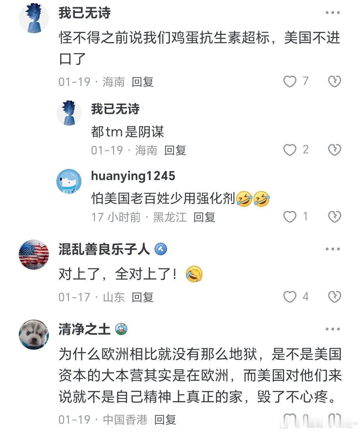 当初美国说，大蒜危害美国国家安全原来是这个原因……