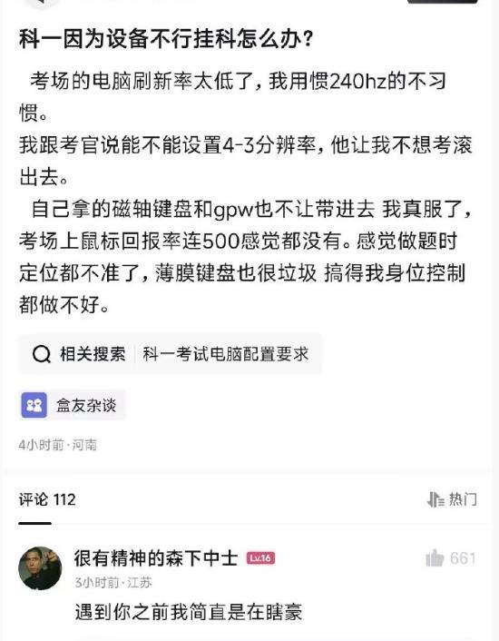 滚出去​​​