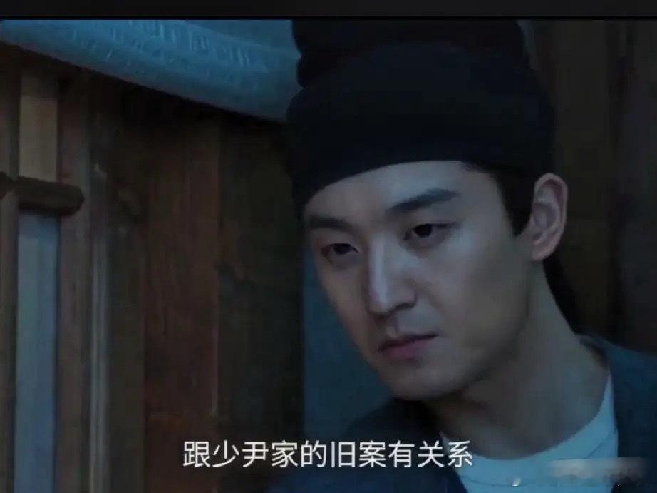 《宴遇永安》沈韶光哥哥暴露，居然不是因为他本人原因！！而是沈家出现了内应！！这人