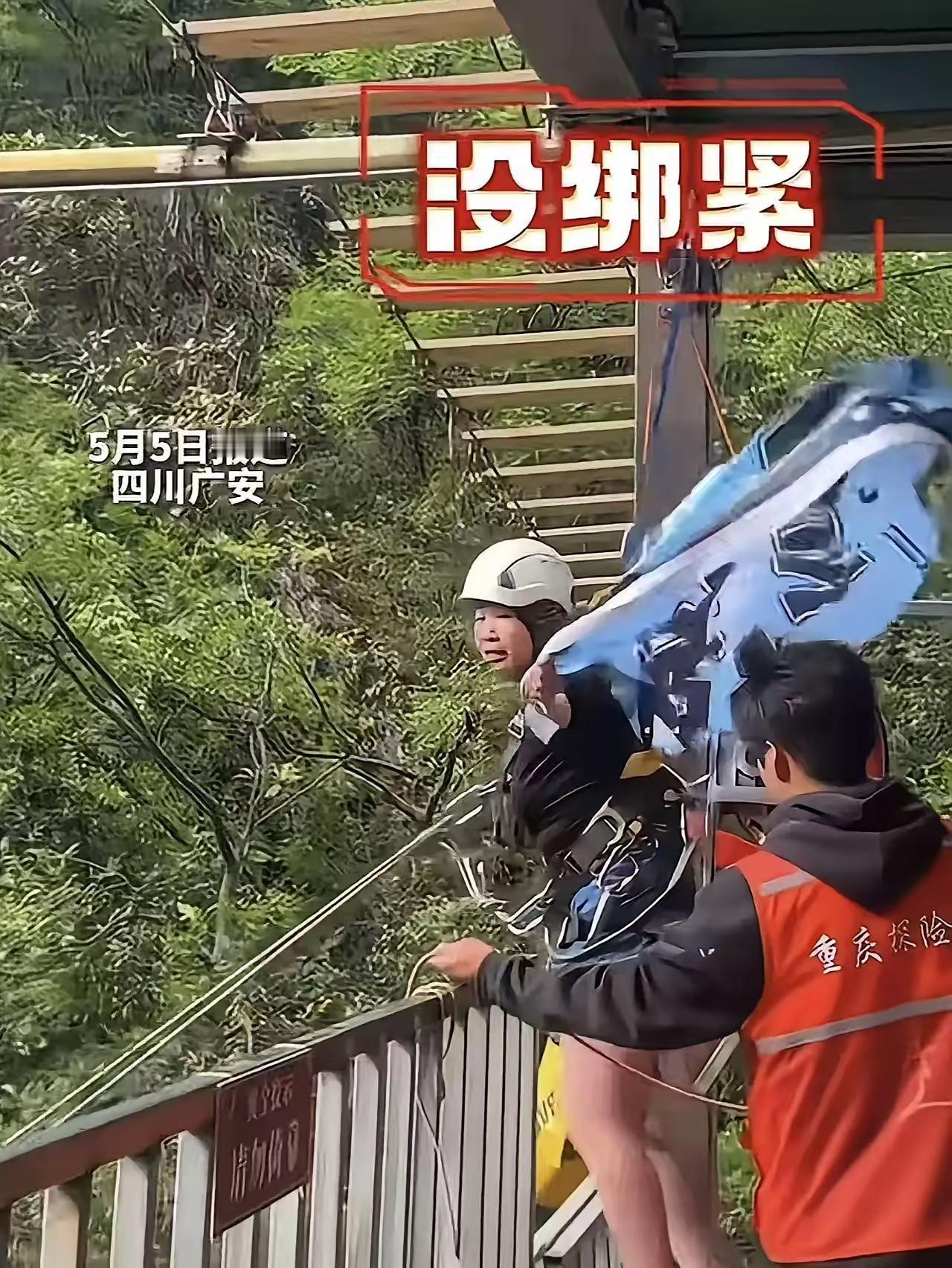 不是那种释然的淡，是那种冷漠的淡那个绳索断裂身亡的女孩流传下来的视频后半段，