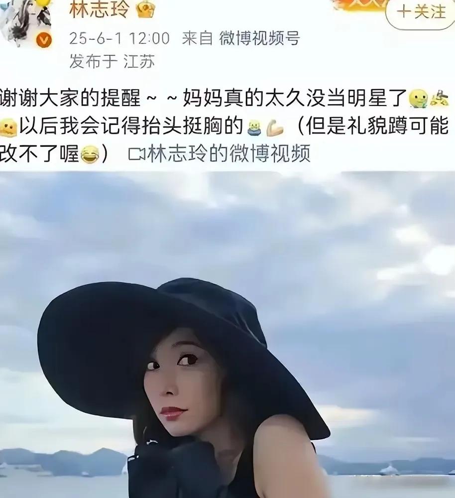 林志玲婚后大反转，幸福哪有标准答案！最近看林志玲的婚后生活，直接看懵了！当