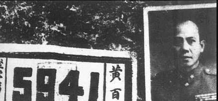 1957年，黄百韬的遗孀柳碧云，跪在蒋介石面前，拿着一枚青天白日勋章，哭求道：总