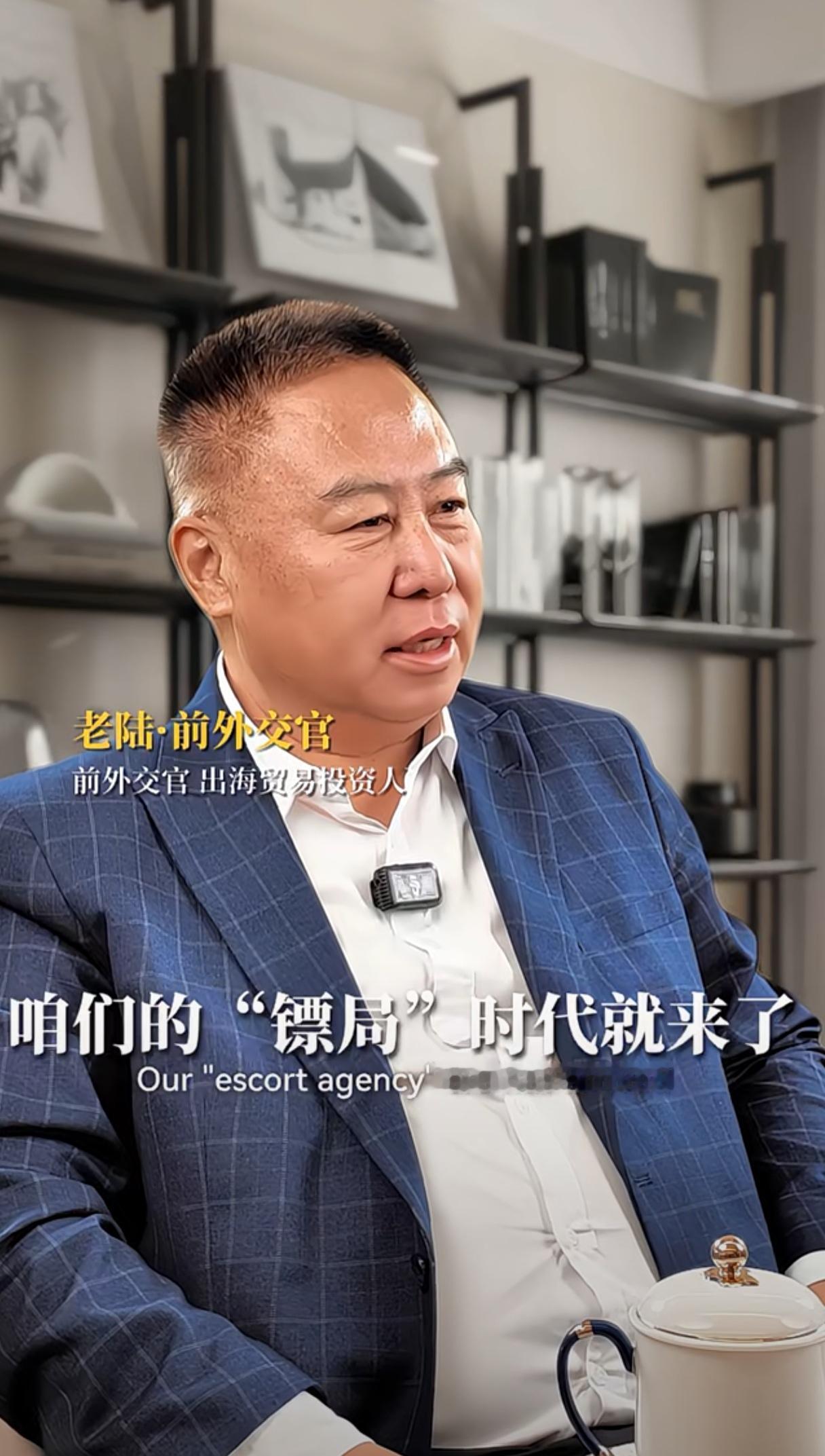 “他们负责制造恐慌，我们负责提供安全。”我真的不认可老陆的这个观点。老陆说，