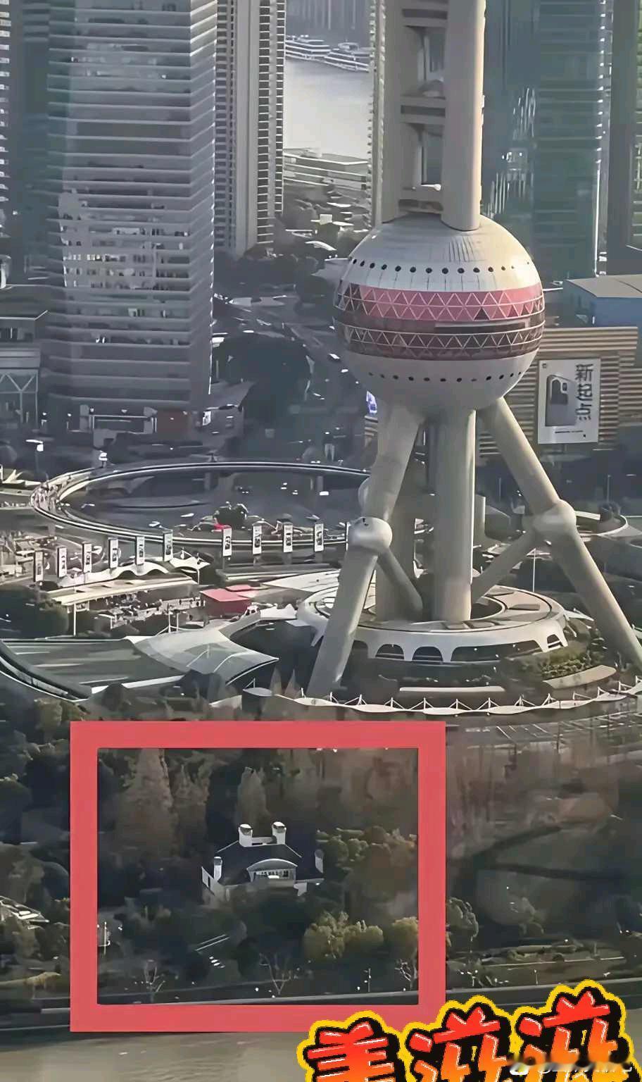 这样的风水很不好，整天被那么大的建筑压着[哭哭]