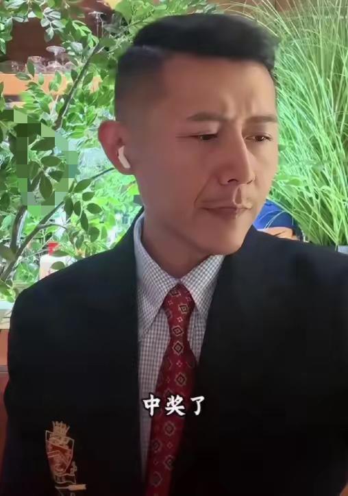 小伙意外中奖1300万，彻夜难眠，大冰一句忠告，看透人性最深的现实最近在大冰