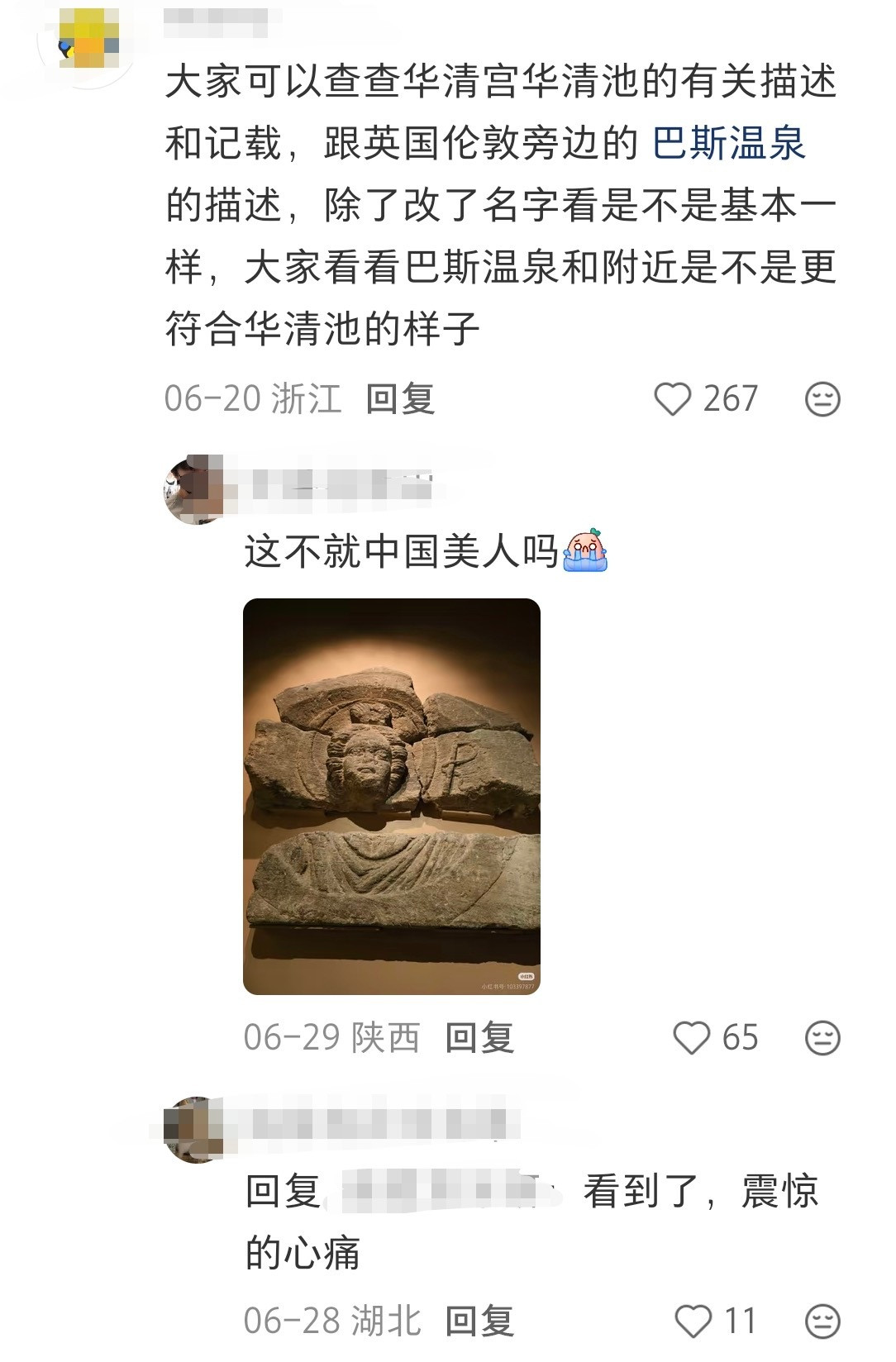 我不想投伪史论了怕给厕拉堵了，但是谁能告诉我他们是怎么做到每个角度都这么咯噔，还