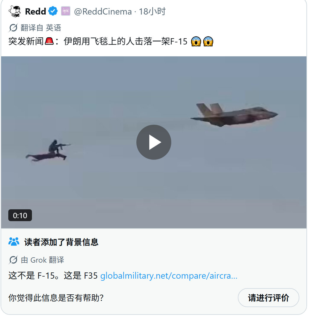 我就知道没人关心那个伊朗人怎么下来。[doge][doge][doge]​