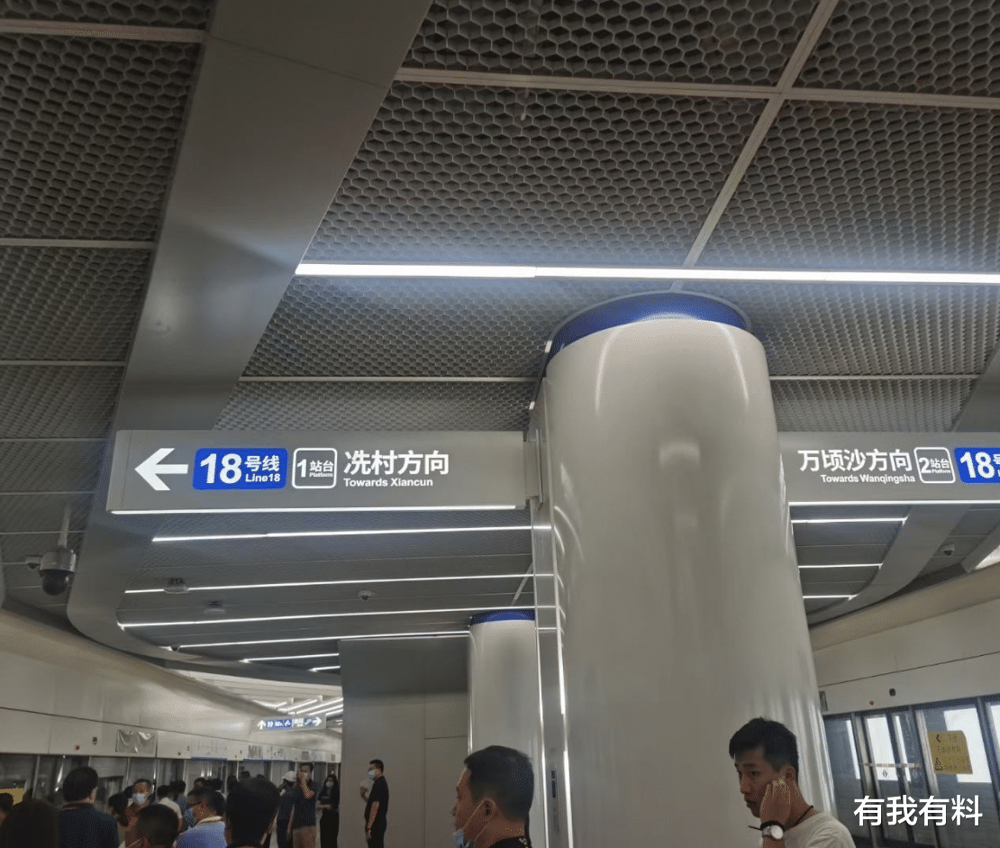 参观试乘! 广州地铁18号线跑起来了