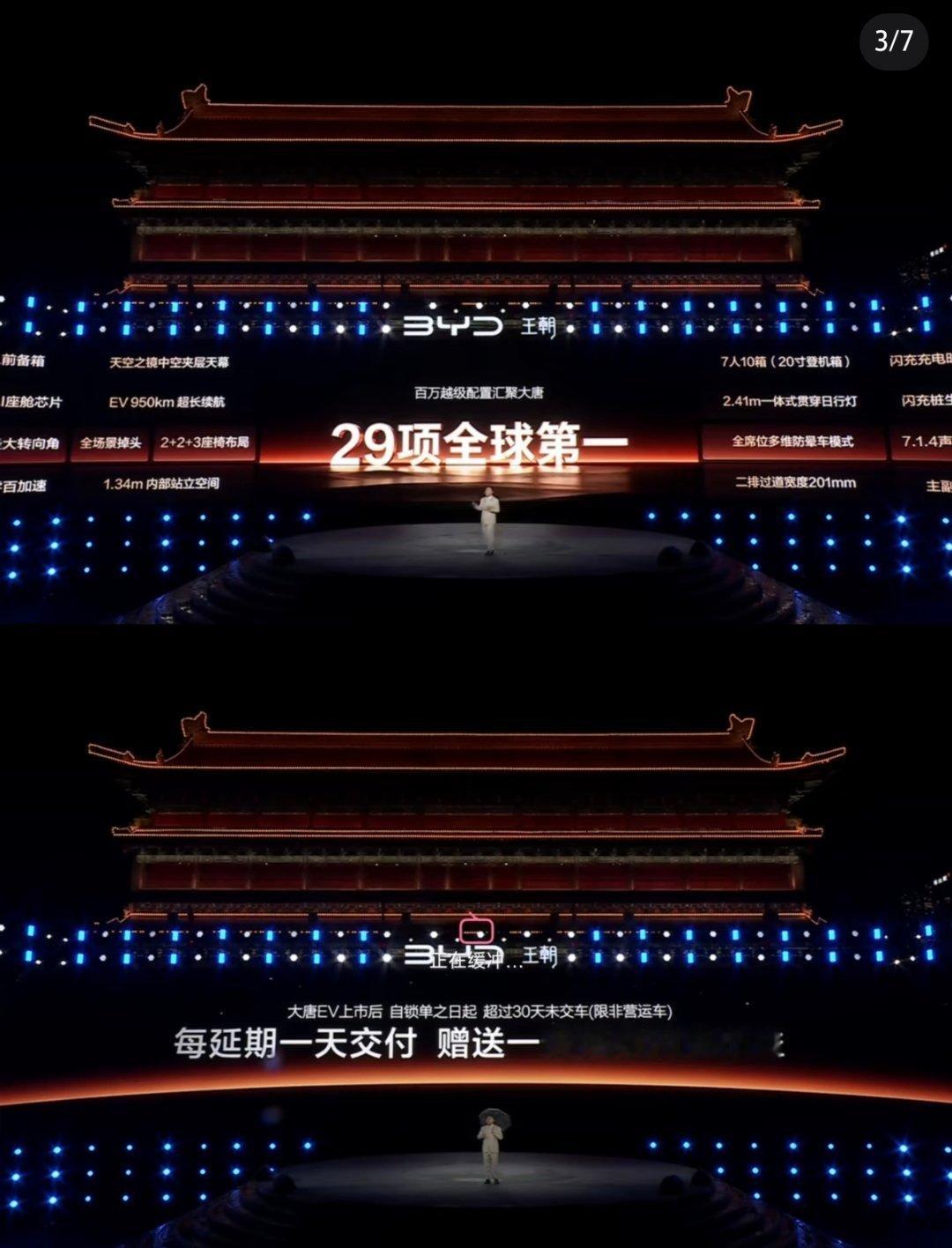 比亚迪大唐，上市指导价23.99万元到30.99万元，大家觉得这价格如何？我个人