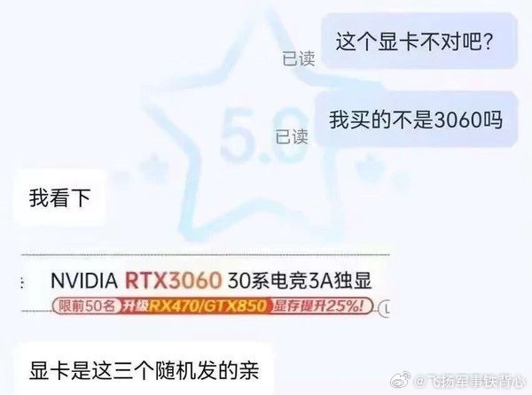 “显存提升25%！！！”