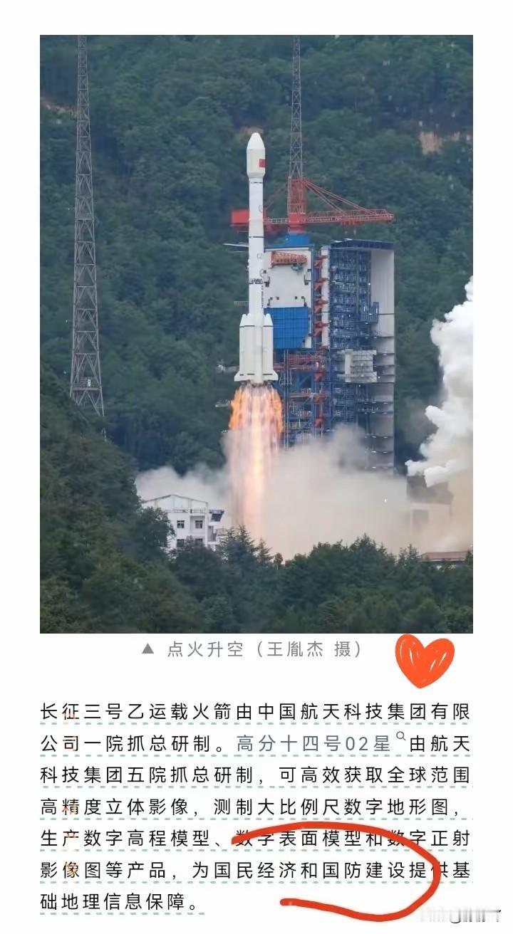 军事用途，终于大大方方地说出来了，一切敌人颤抖吧。星空见证着中国航天的崭新足迹