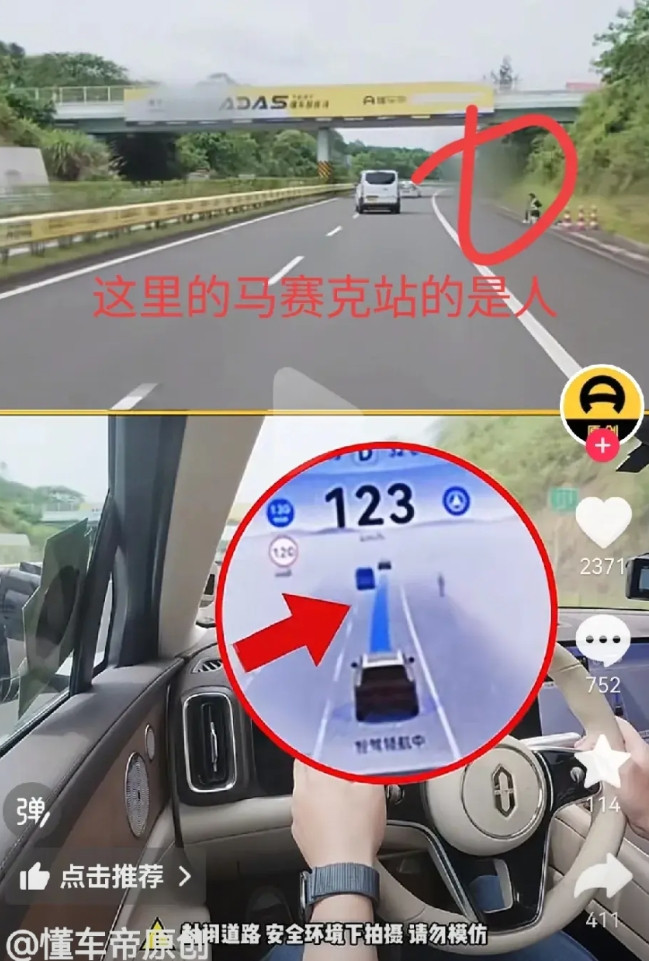 这应该是史上最难的消失的前车智能辅助驾驶测试了吧？！车速超过120，前车突然消
