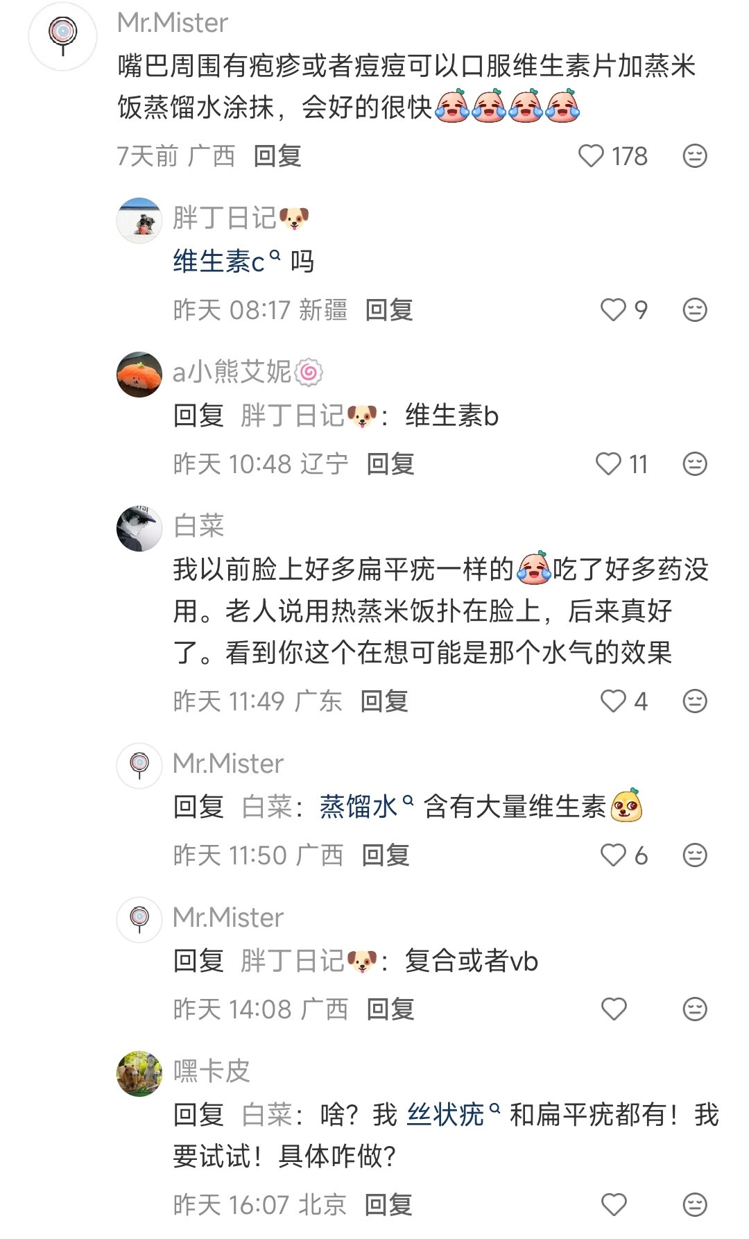 大家可以莫名其妙的教我一个常识吗?