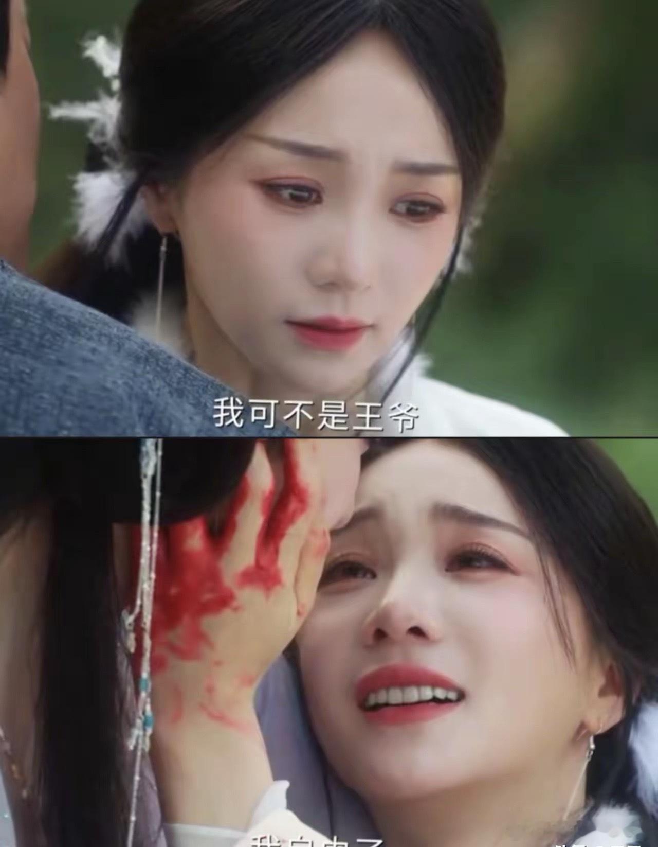 《成何体统》谢永儿是被木大人捅死的，死前最后一句话，是“我自由了”她就是在离开皇