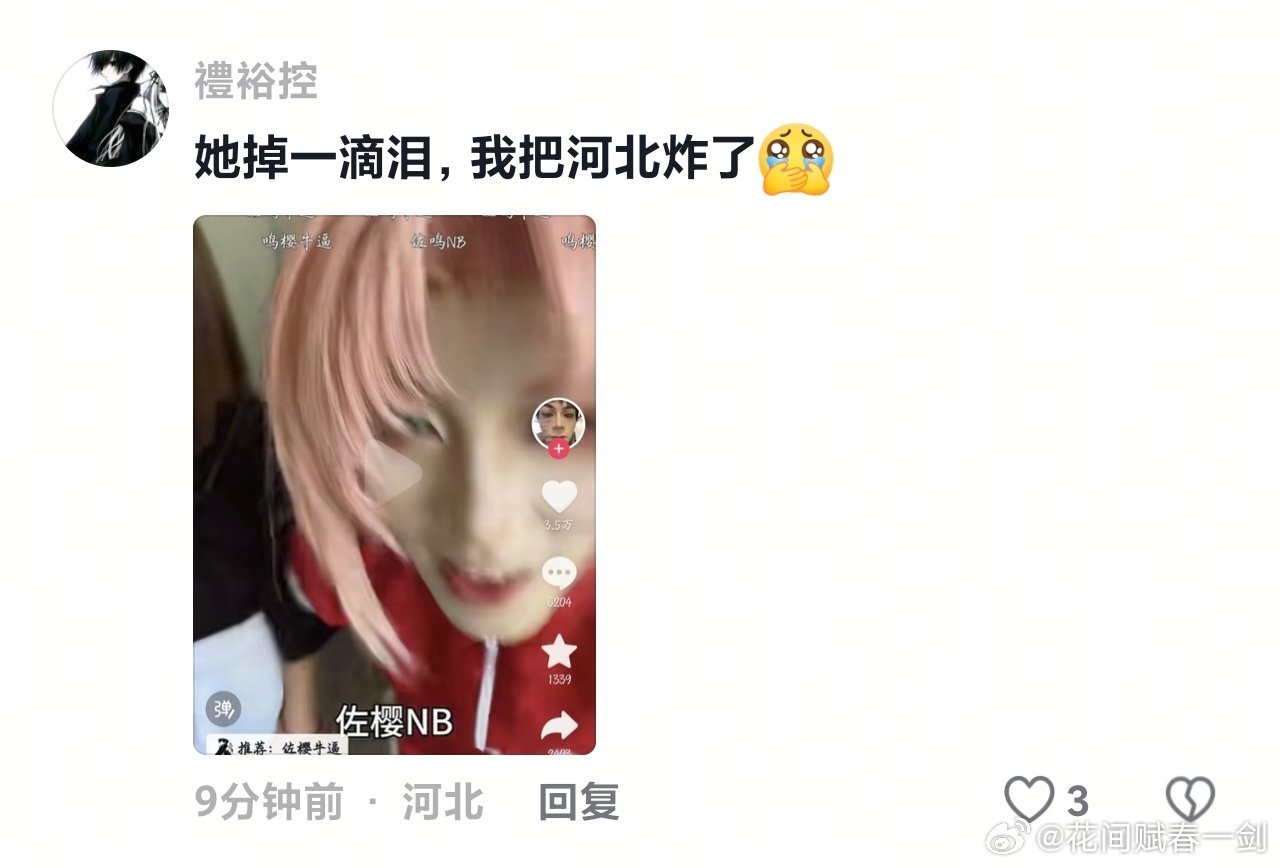 这是正常人吗