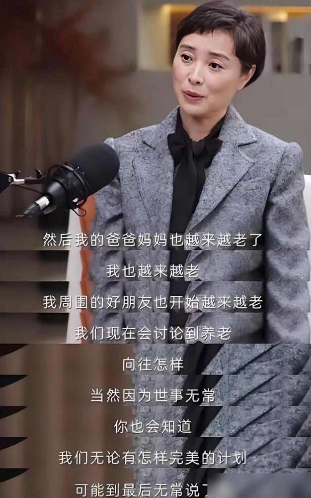 吴越一句家庭真相，扯破了多少独生女的孤独想象。她不是独生女，但被无数网友当成