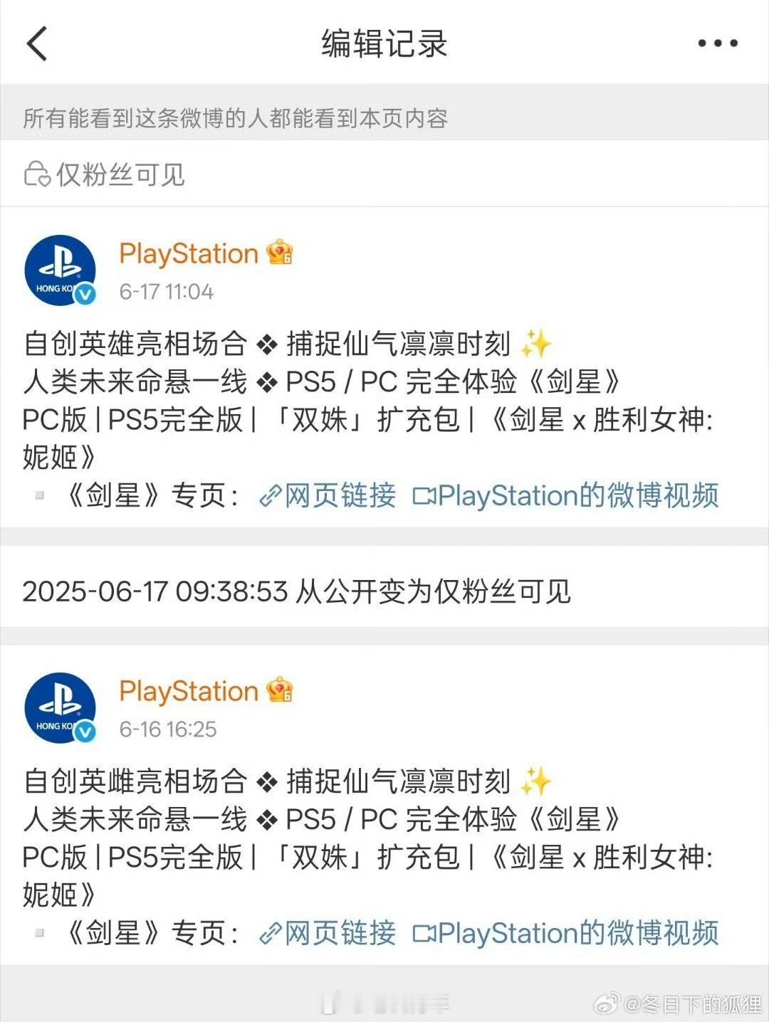 到底是英雄还是英雌？​​​