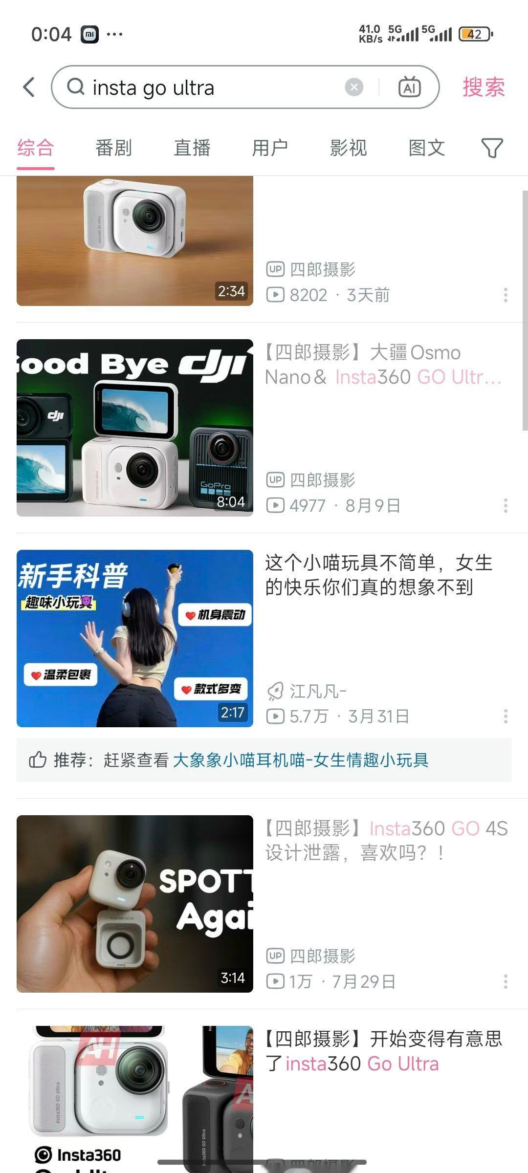 给你们看看有些平台现在广告是什么尺度​​​