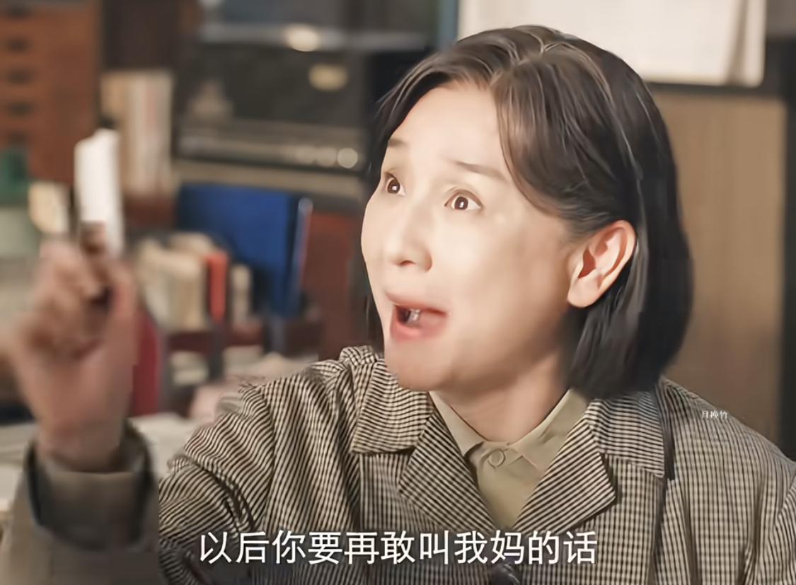 方穆静的妈妈也感受到了强制爱了，来自女儿方穆静的。方穆静的妈妈因为之前方穆静