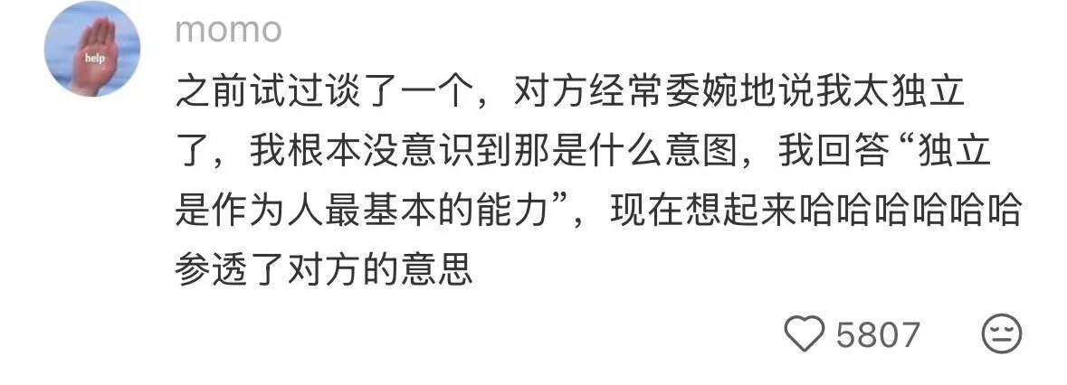 找到我单身的原因了
