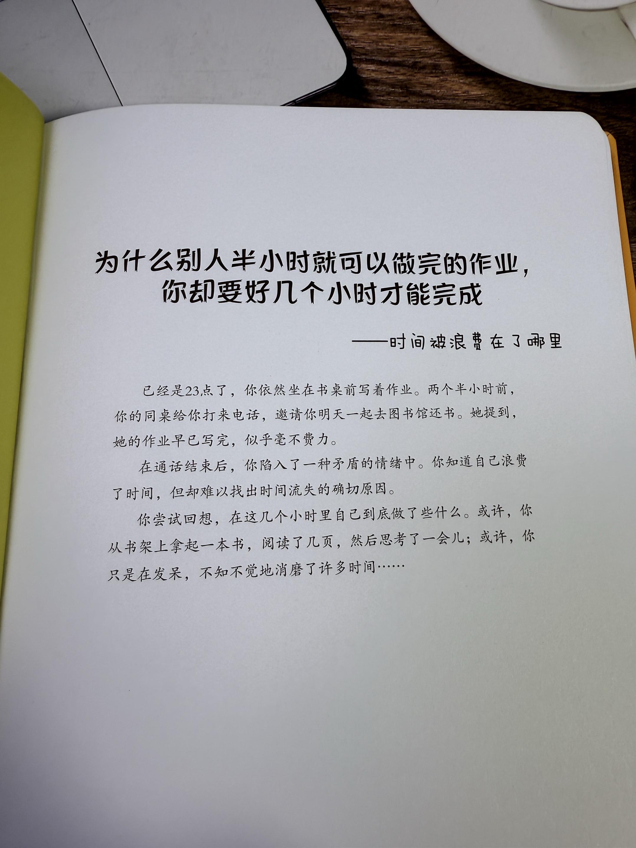 从2小时到40分钟，我不再暴躁发火了❗。V终于不再为孩子写作业大发脾气...