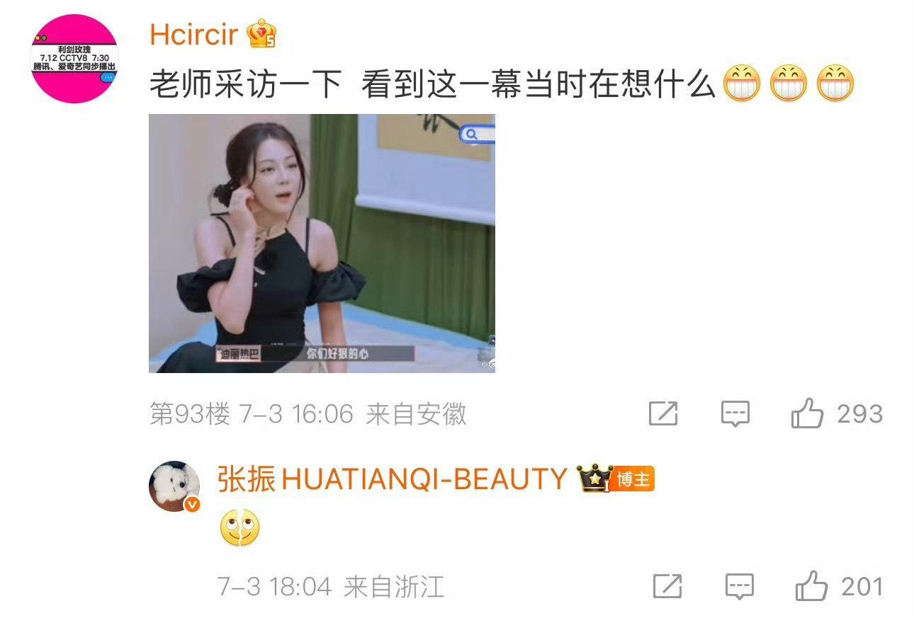 是这样的嘛？哈哈哈​​​