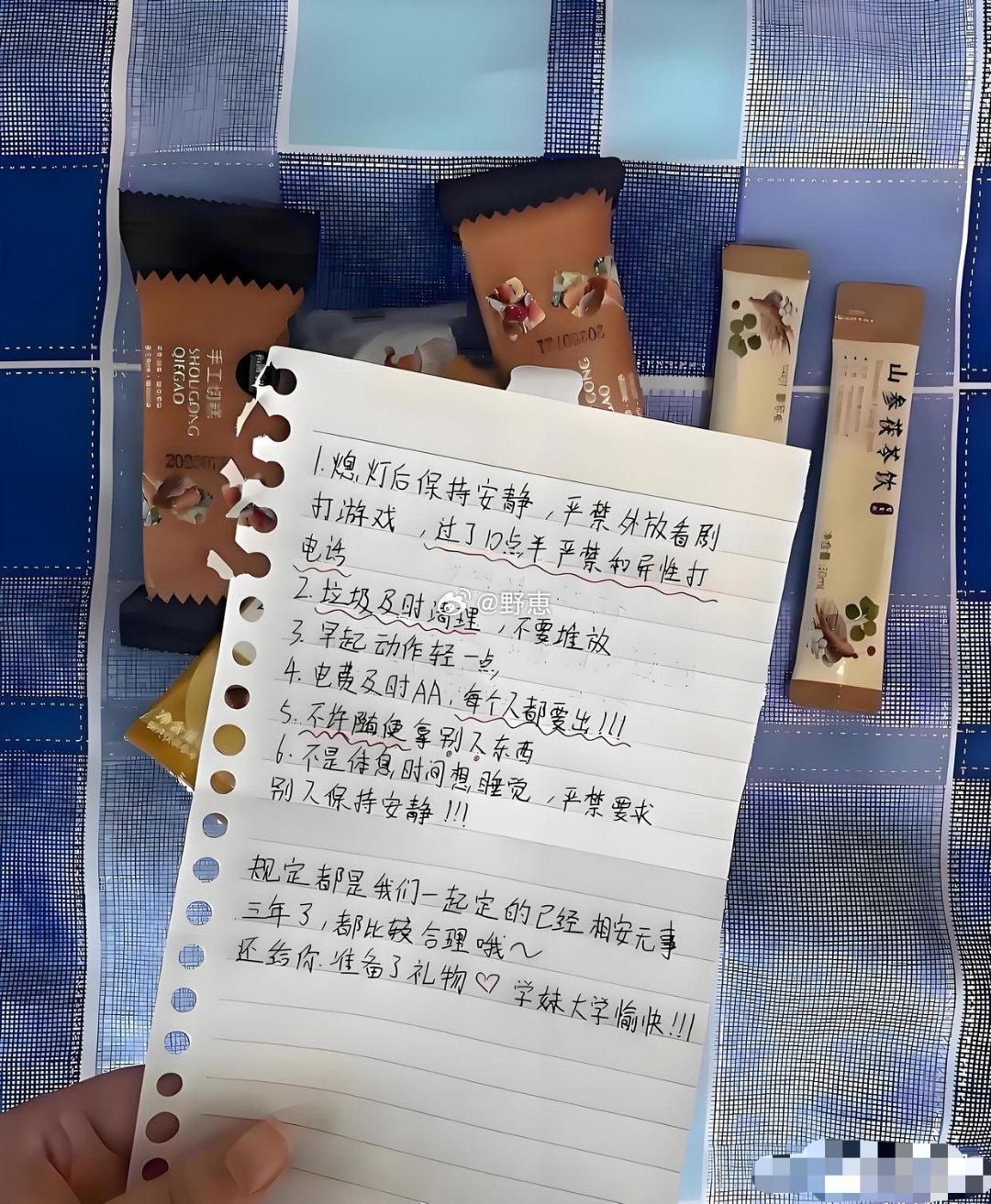 才开学就遇到了下马威，人都麻了​​​