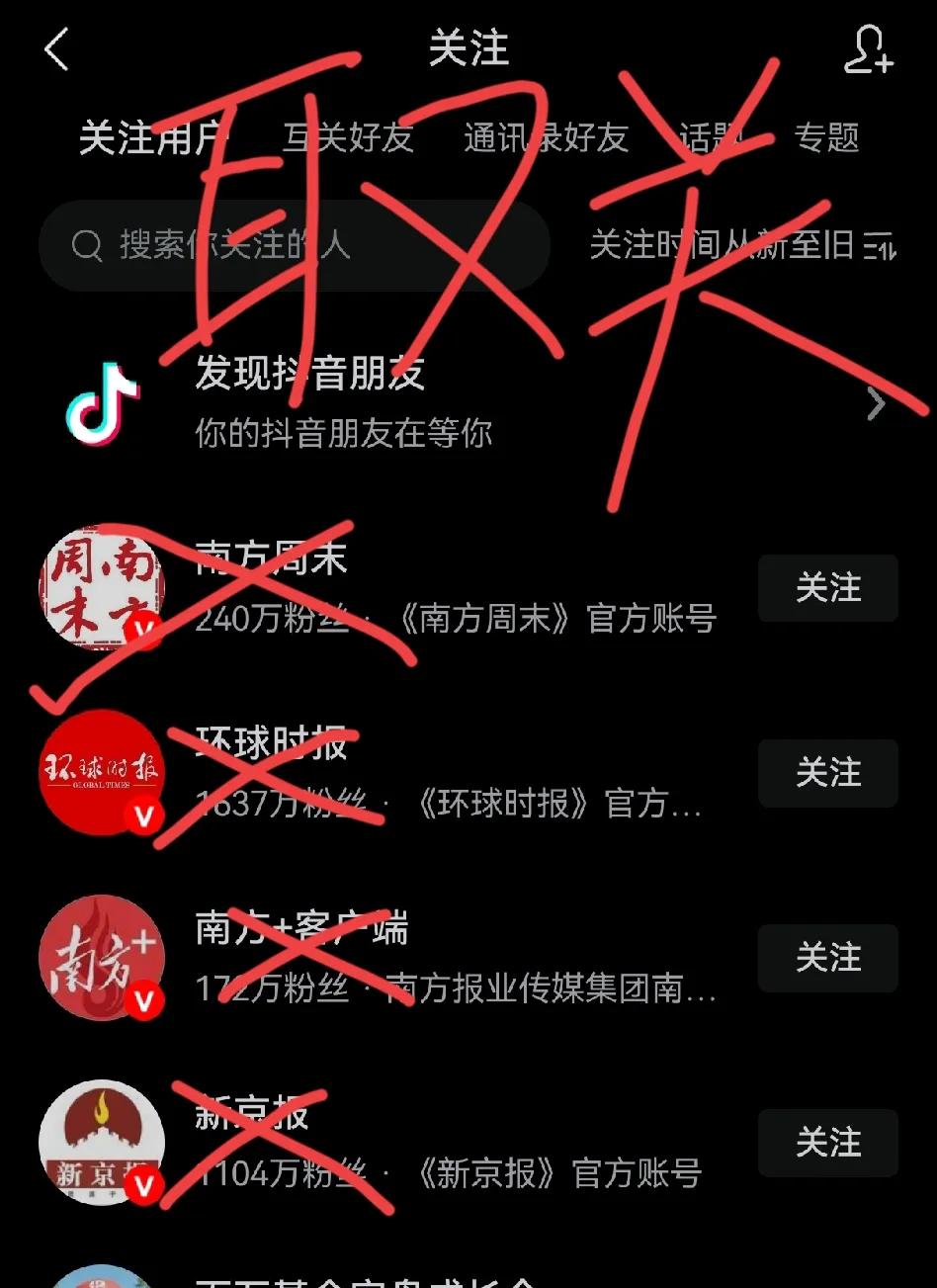 大连工业大学李欣莳事件上了风口浪尖，现在这些所谓媒体、大V和老百姓、人民群众的观