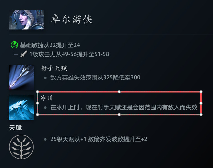 感觉小黑已经很久没上过职业比赛了，7.41更新后路人胜率明显掉了一截，结果41b