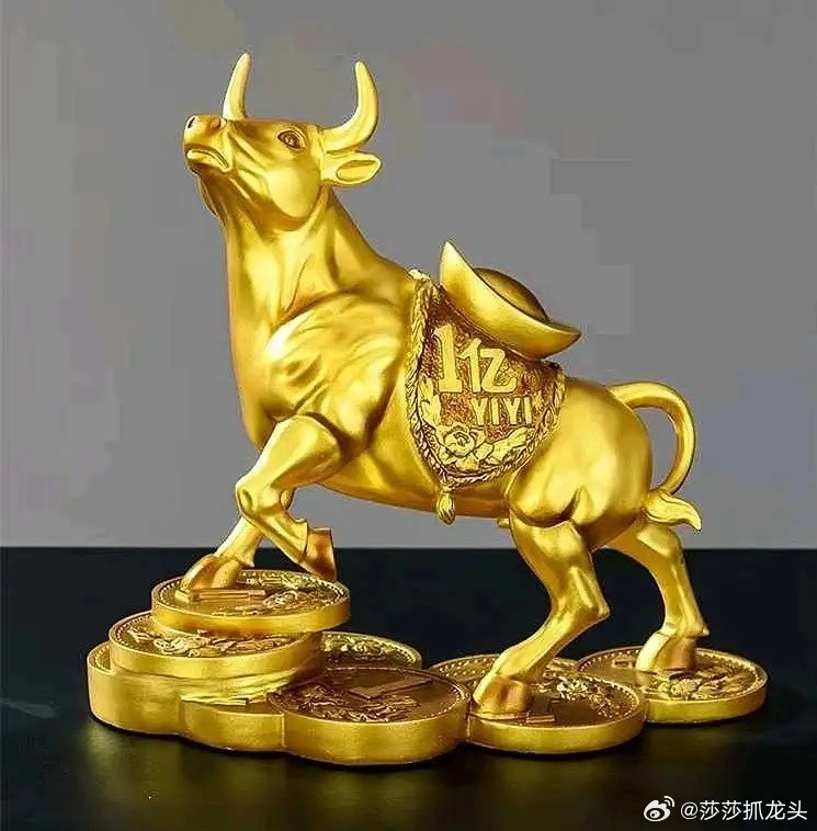 炒股实现财富自由，关键这四点：1.超人胆魄。看准了该追高就追高，前提是独具慧眼