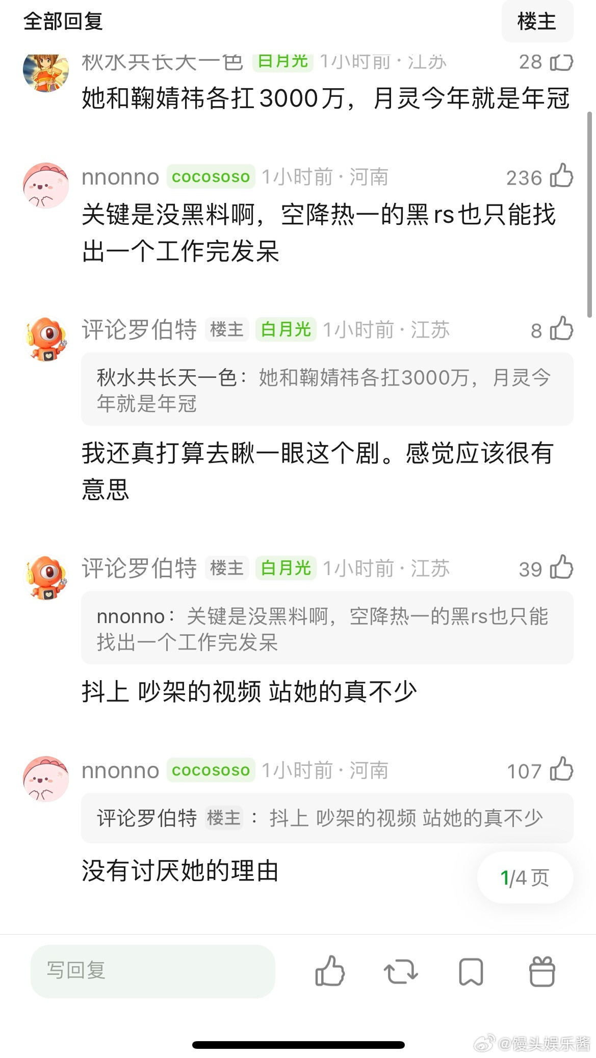陈都灵的路人盘被低估了吧，有下沉市场喜欢的高学历人设，有“校花”人设，还有当年很