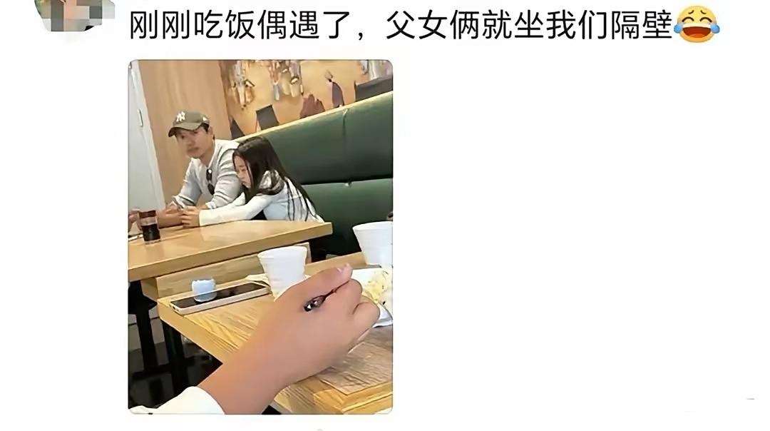 小酒窝和高云翔父女俩同框被拍，演员赵达同行，高云翔星味全无，哎……​​​