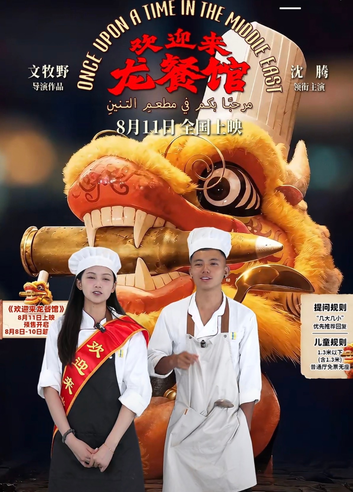你这还不如不穿造型来带货