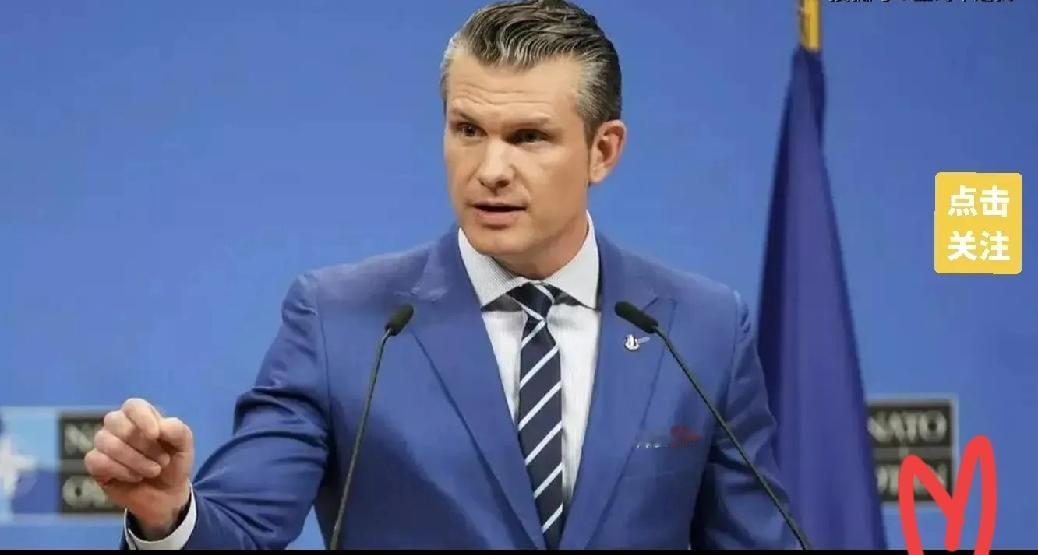 美国国防部表态了赫格塞斯于12月6日在里根国防论坛发表讲话，他强调“把国家实