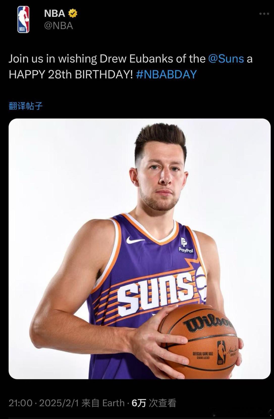 爵士在尤班克斯生日当天把他交易至快船，NBA官推以为尤班克斯还效力于太阳[笑cr