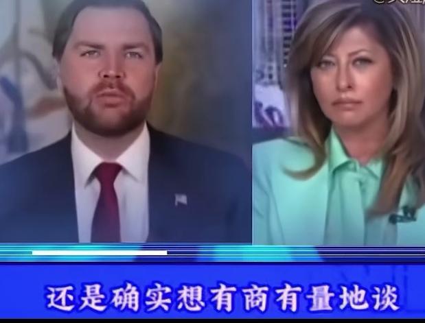 万斯在接受美国新闻有线采访时又口出狂言:中国对“稀土”出口管制，美国不能接受！美