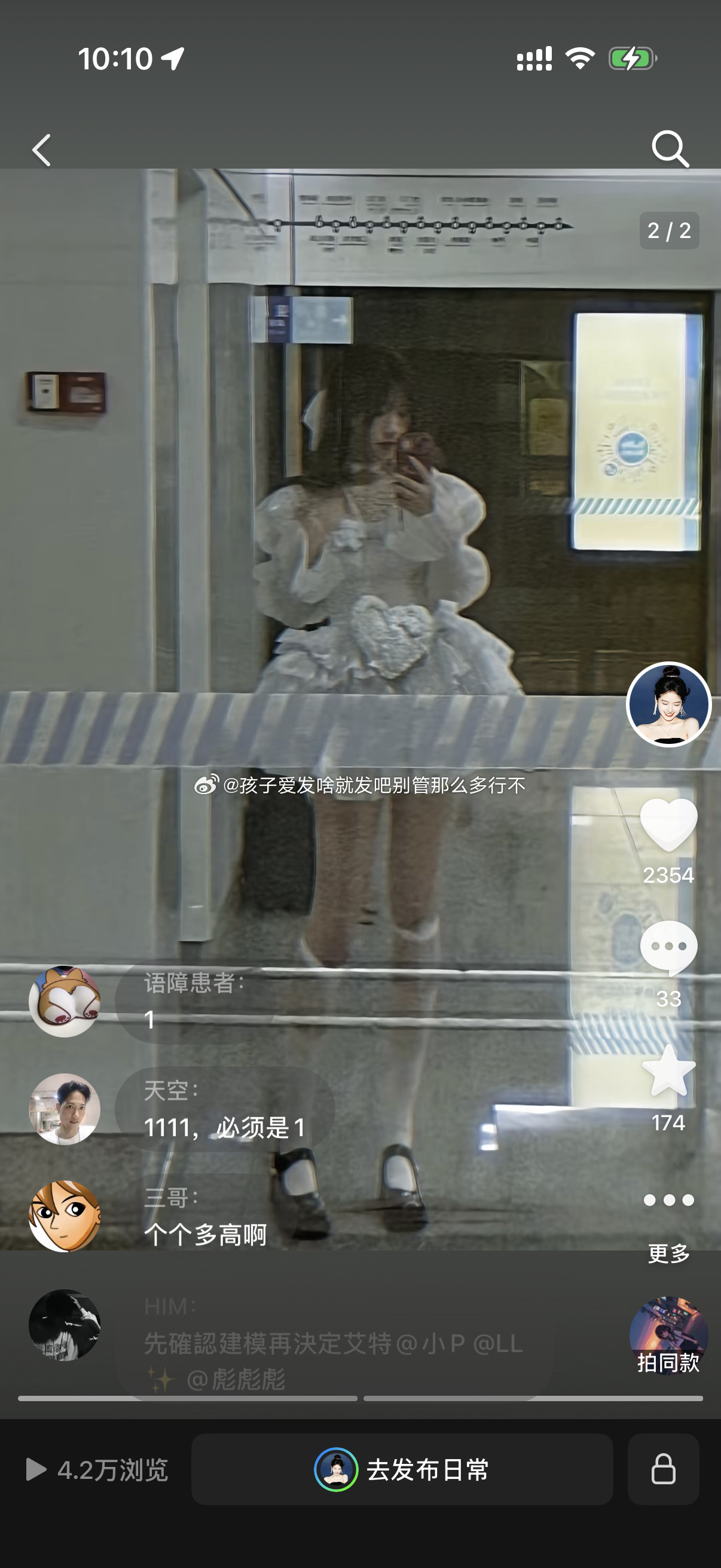 两年前的照片含金量我不多说（其实一模一样的照片6月份也发过，事实证明只要我坚信