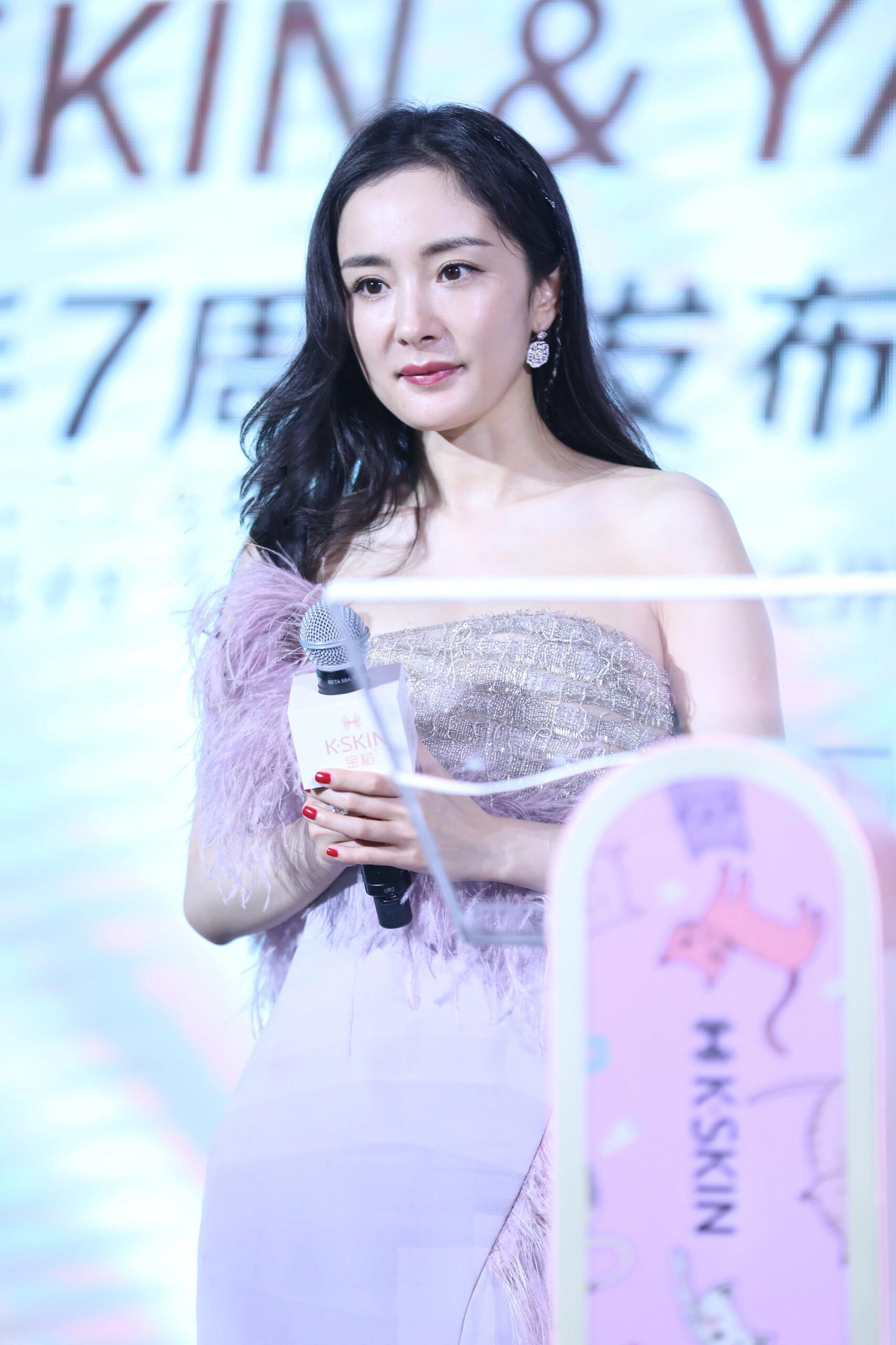 杨幂—2021年金稻（183p)​​​