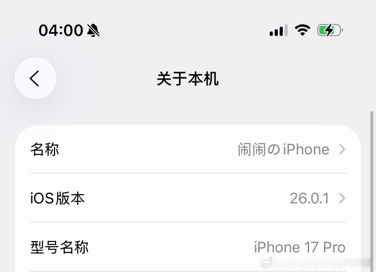 最后纪念下从来没更新过的原始人版本吧27我来啦啦啦​