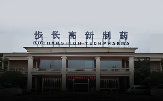 又见财务大洗澡! 步长制药: 暴力减值45亿商誉, 还涉嫌利用研发资本化美化盈利