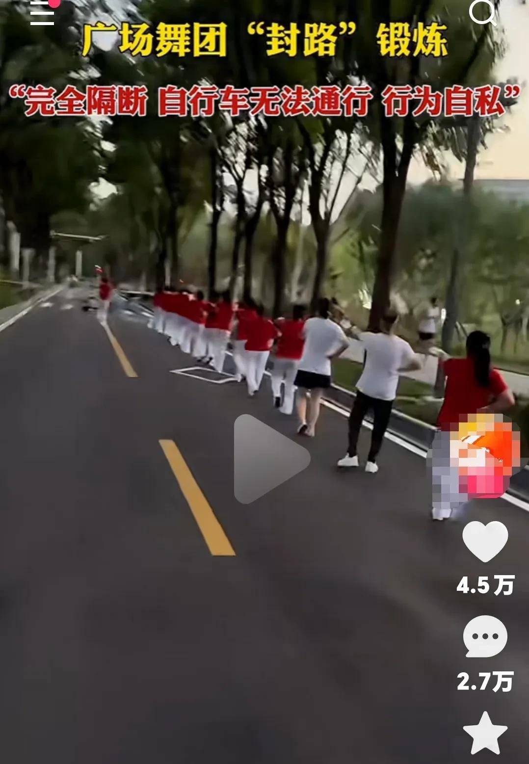 6月12日武汉，广场舞团“封路”锻炼，网友反映“完全隔断，自行车无法通行，行