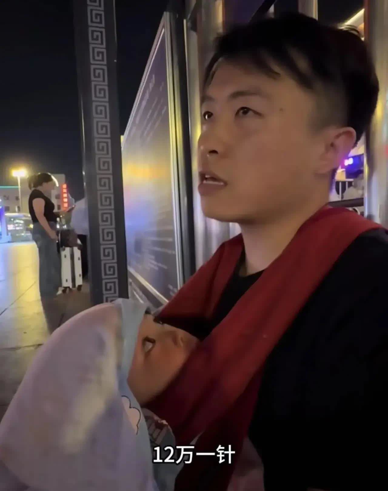 真的被这位父亲的坚持戳中泪点……抱着孩子在火车站凑合一晚，为了省钱给孩子吃泡面，