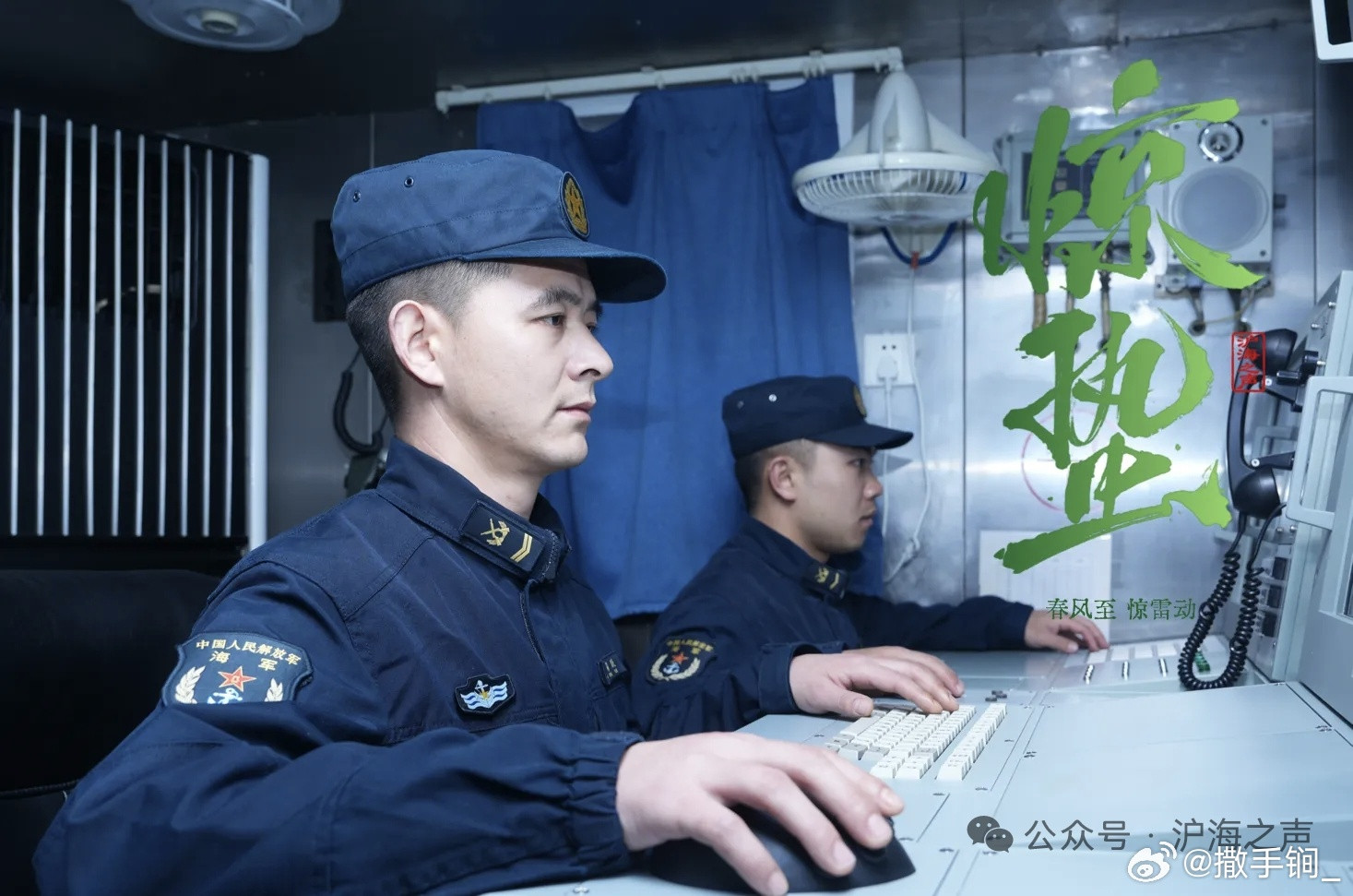 705张家港舰、706靖江舰以及猎雷舰出海训练