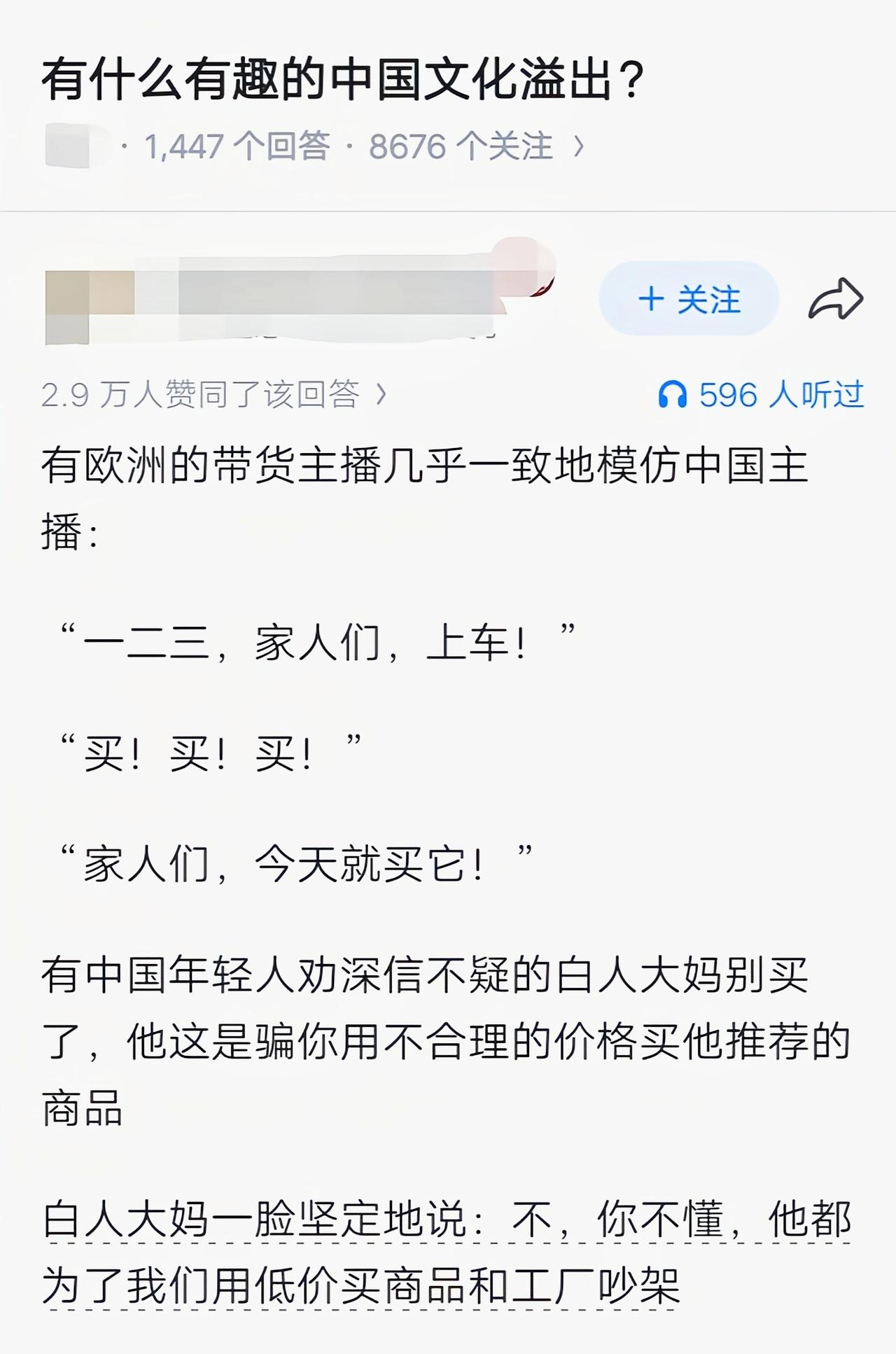 这样一说马上就有画面感了[捂脸哭]